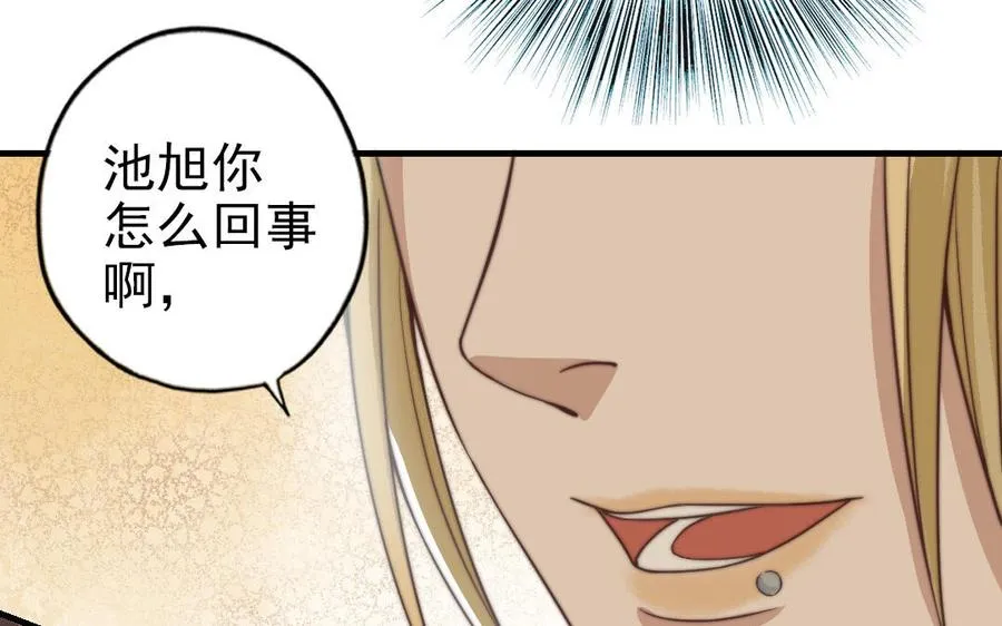 第62话 真实的仇恨97