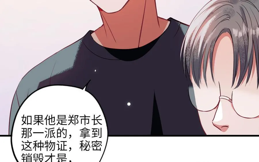第117话 相信89