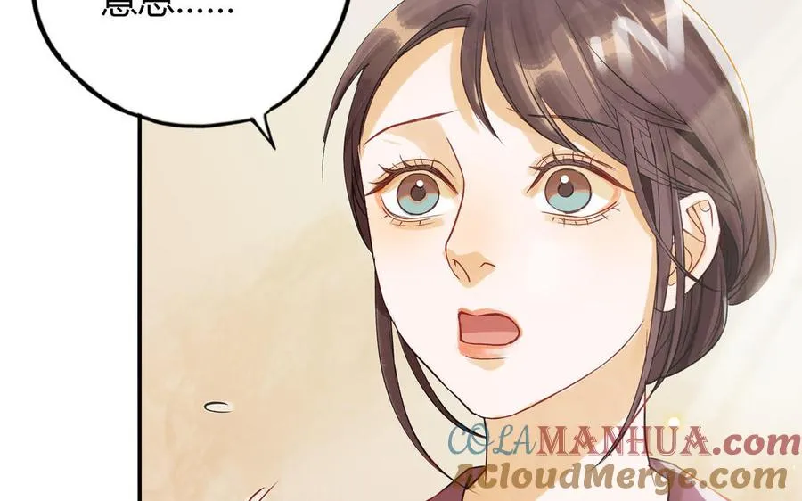 第29话 噩梦20