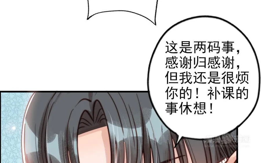 第71话 牵手成功89