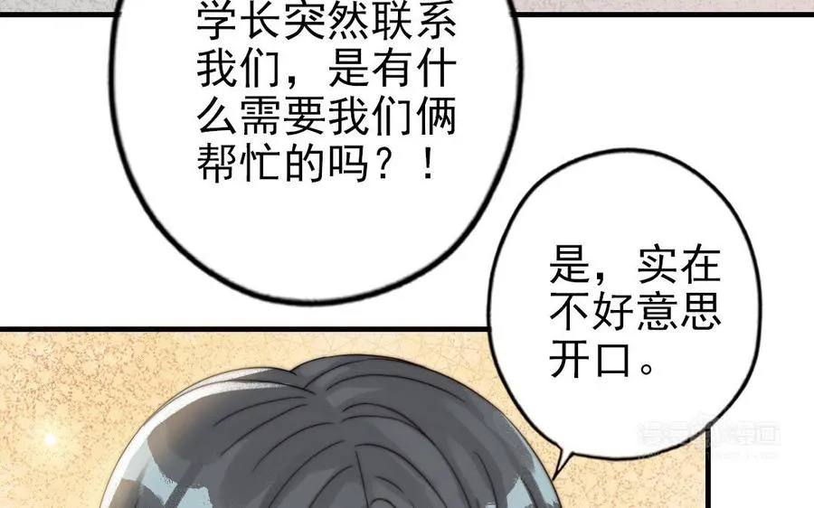 第64话 这不是梦114