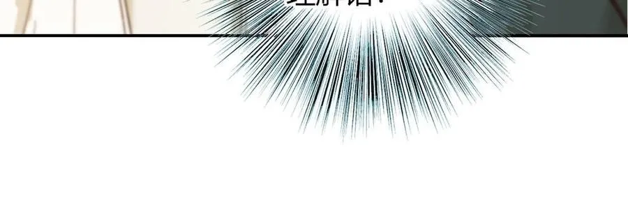 第28话 转变102