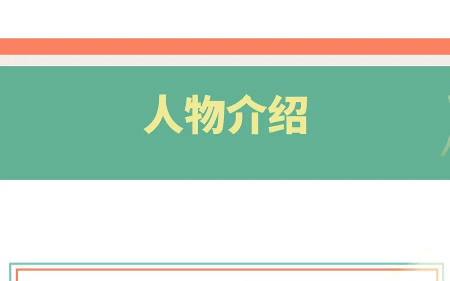 _新作预告_44