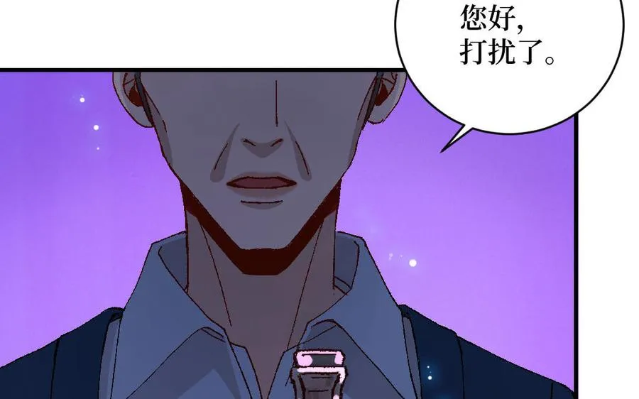 第122话 鸿门宴135