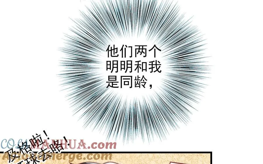 第81话 学会克制96