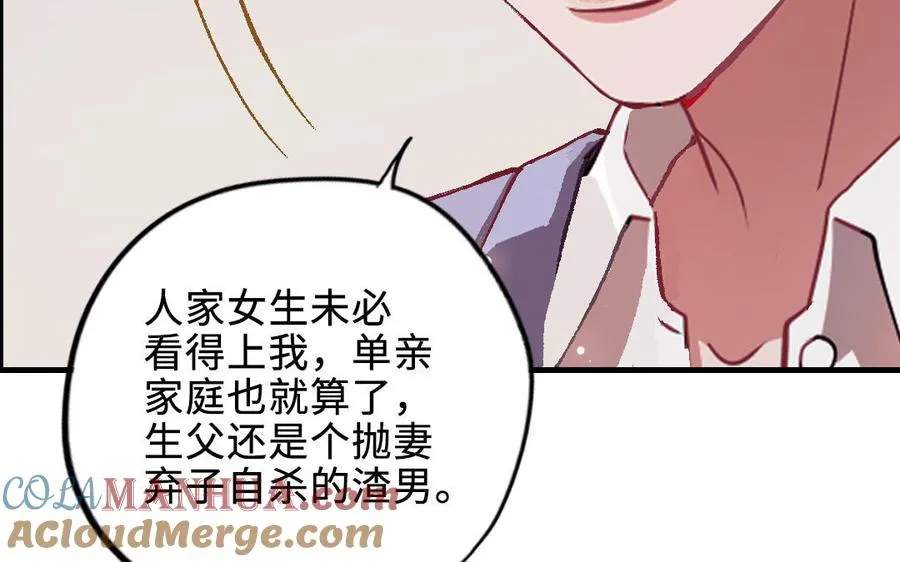 第118话 调查160