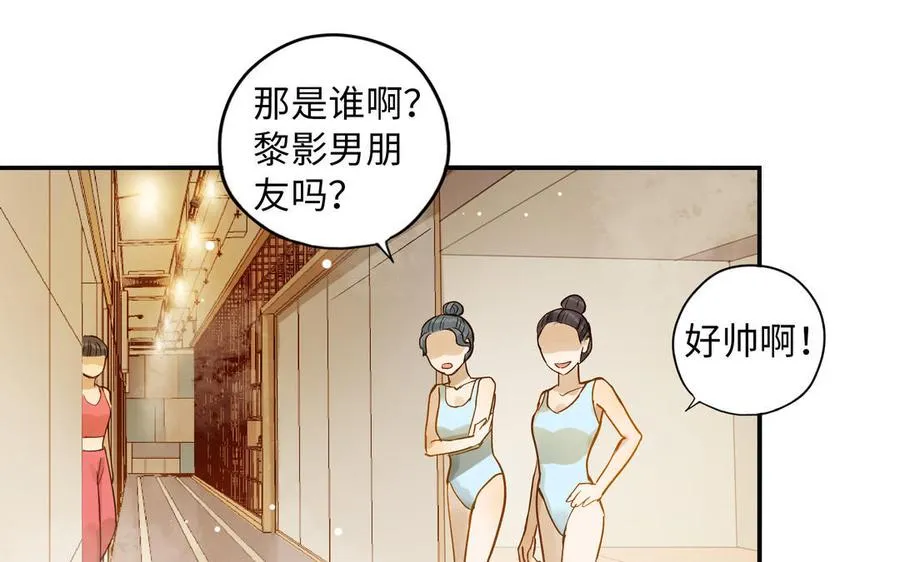 第31话 混乱5