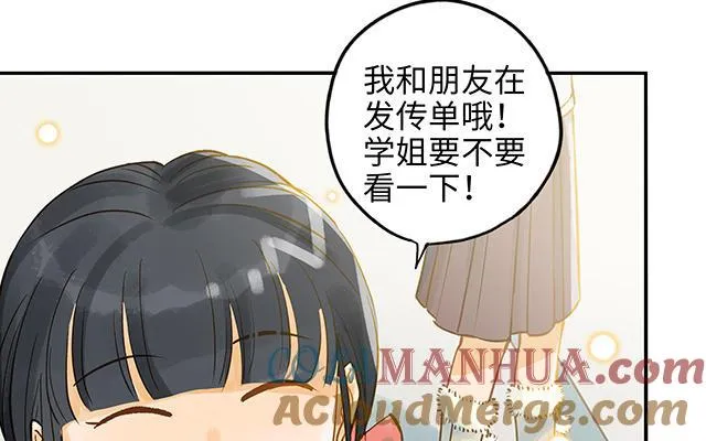 第34话 补习班老师52