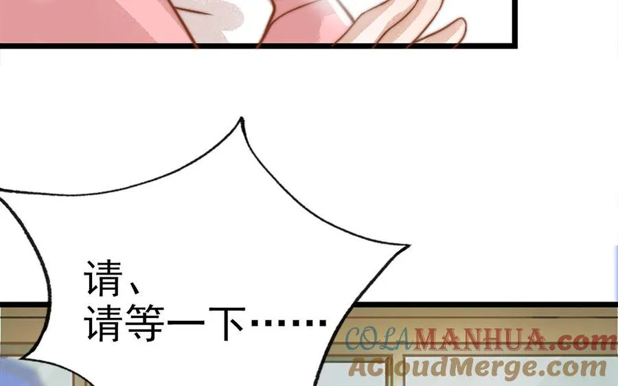 第69话 你嫌弃谁呢？40