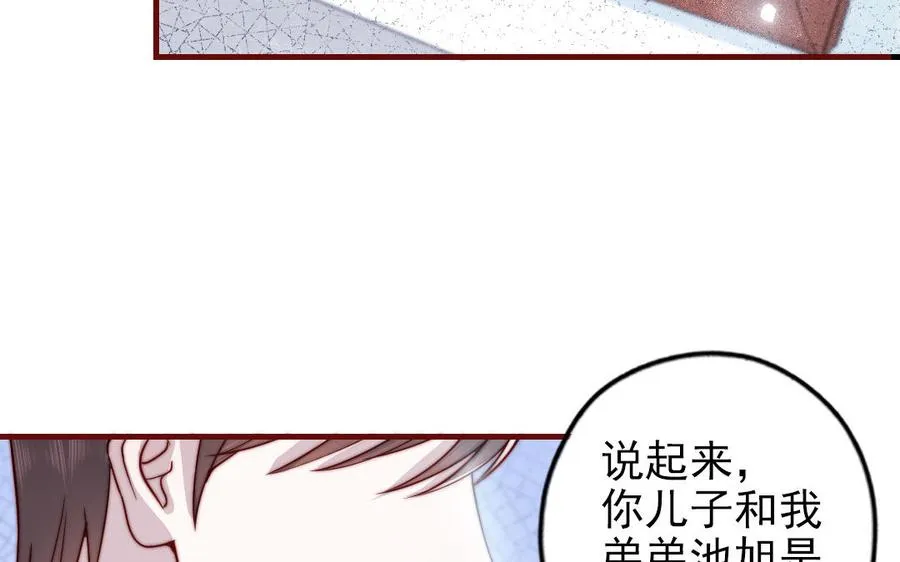 第89话 各取所需74