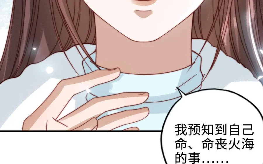 第87话 一起解决51