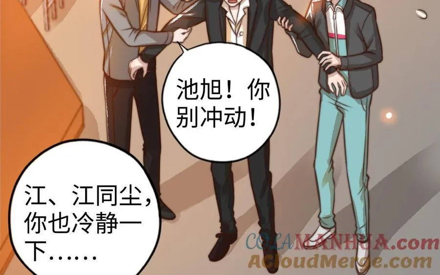 第48话 误会40