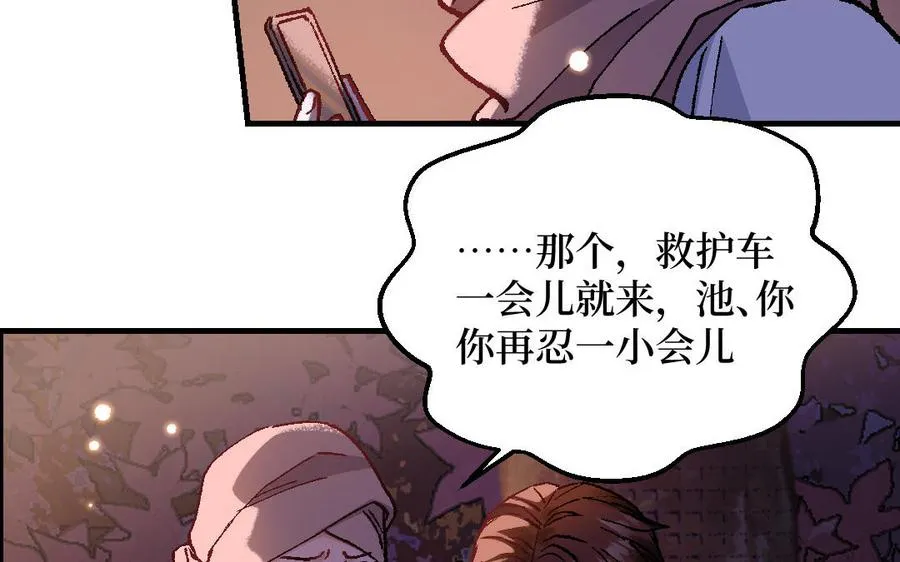 第123话：下药111