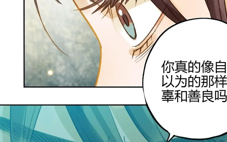 第30话 执念66