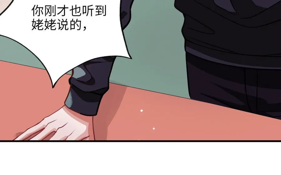 第115话 缩写JH106