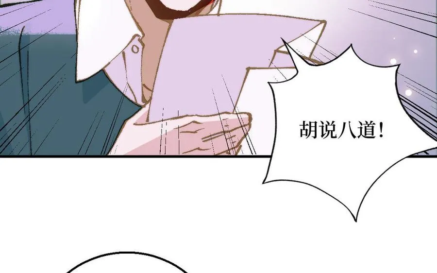 第127话 危险逼近27