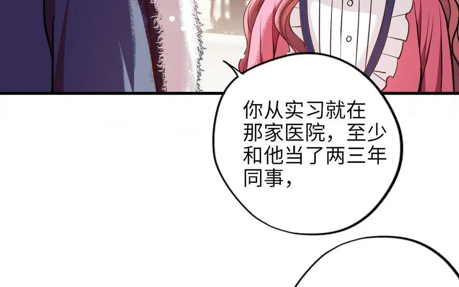第115话 缩写JH86