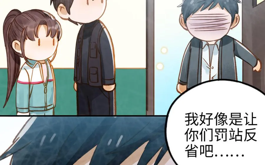 第38话 同一梦境107