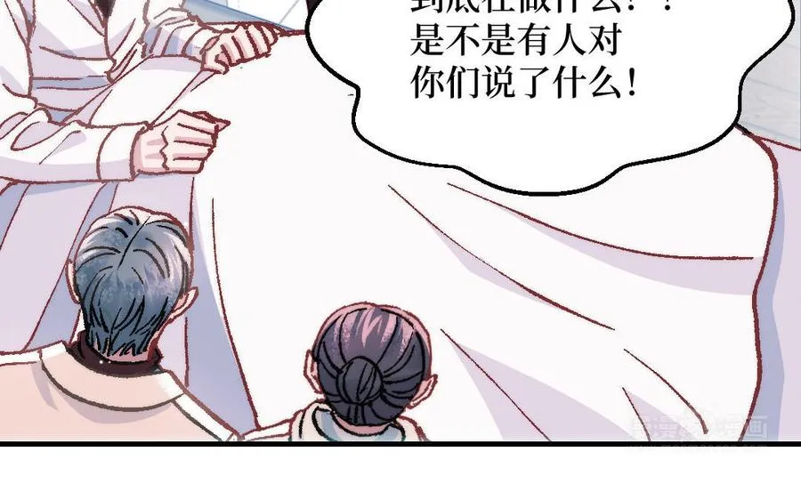 第124话：此情只待成追忆49