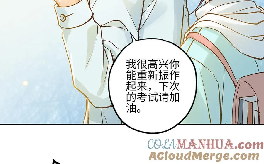 第35话 谈判成交68