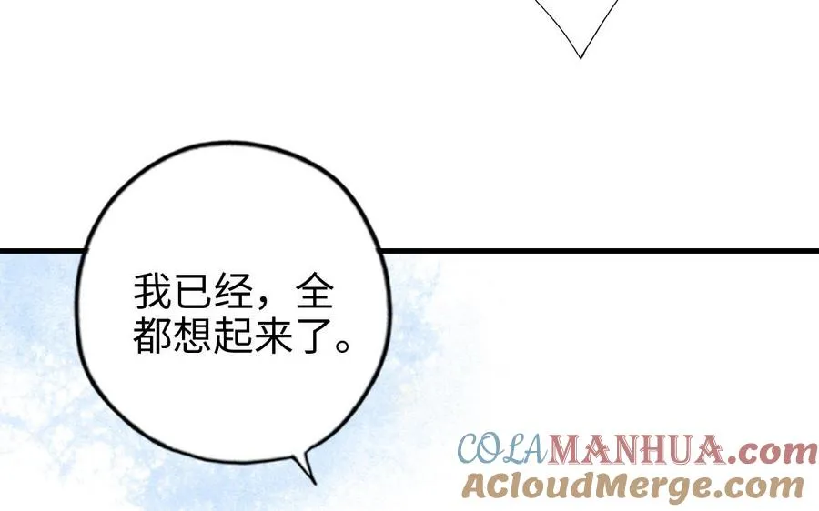 第108话 人心善变108
