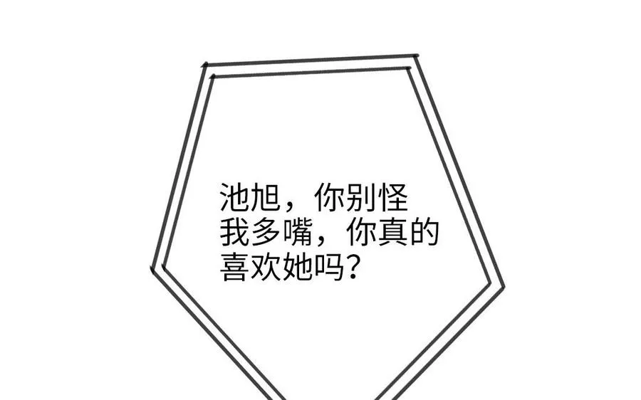 第108话 人心善变22