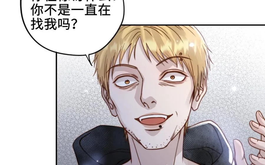第111话 回到过去2
