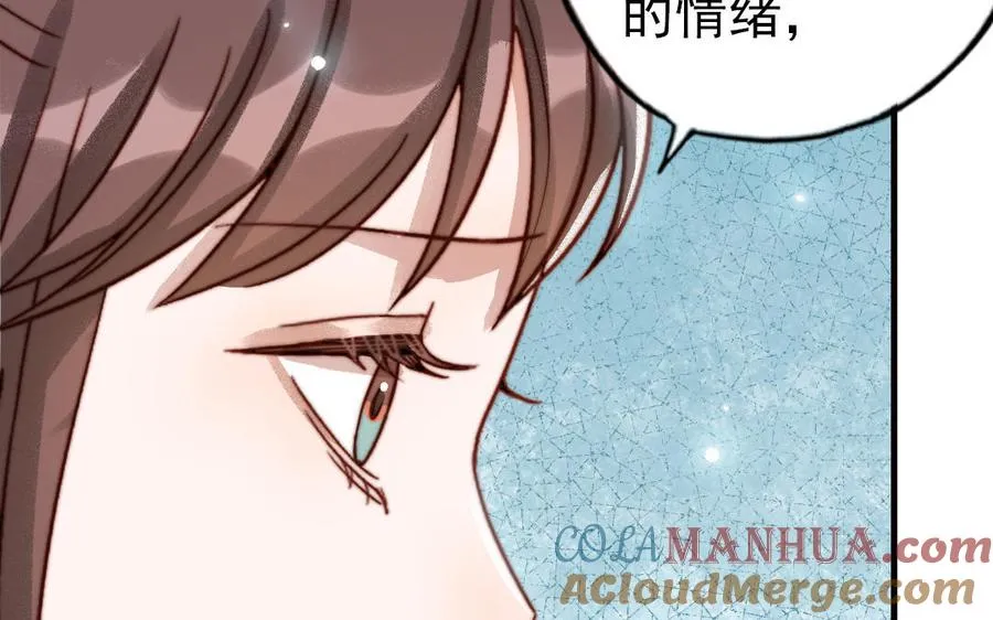 第81话 学会克制28