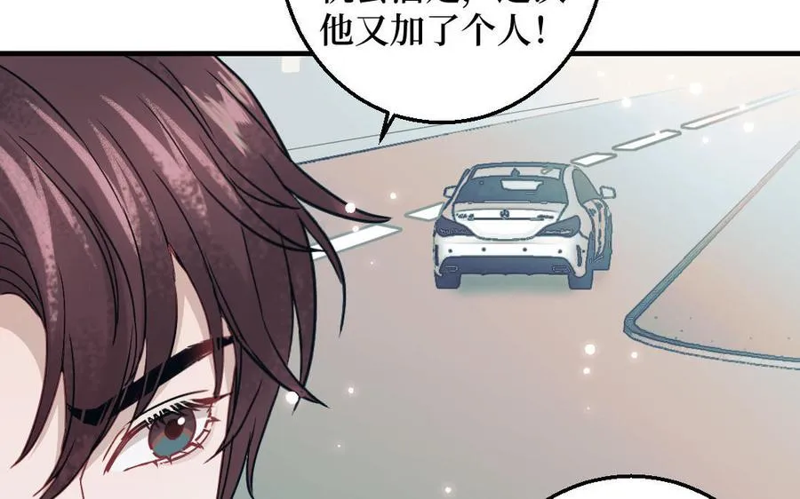 第126话：你愿意拉拢自己的仇人吗35