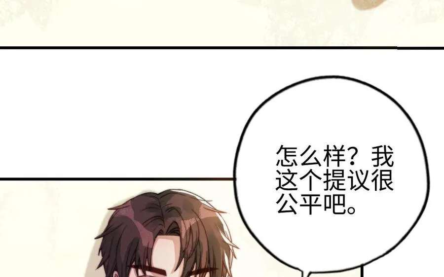 第54话 梦境7