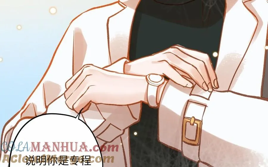 第16话 不是她的对手33