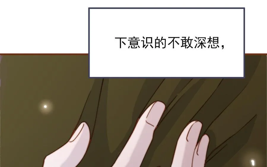 第102话 无法控制61