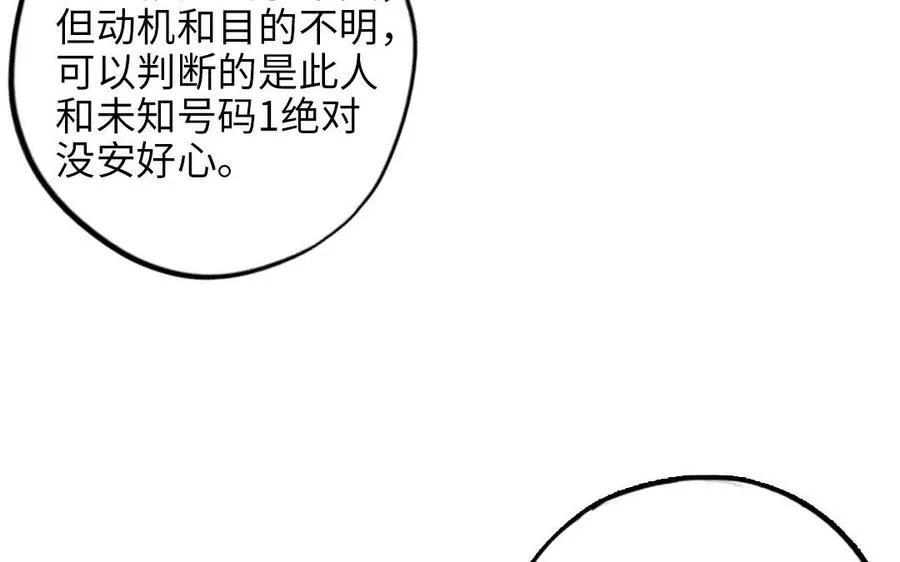 第117话 相信83