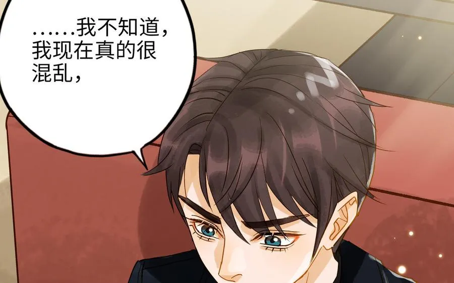 第31话 混乱57
