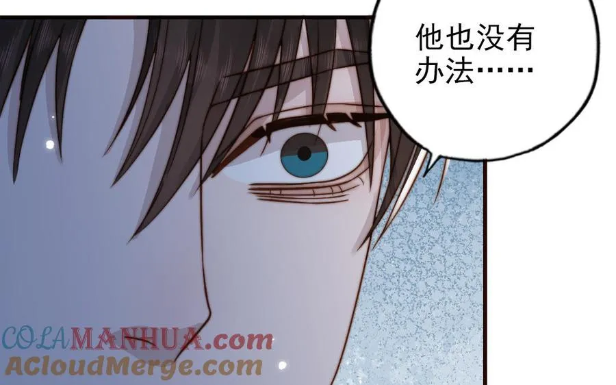 第104话 我需要你68