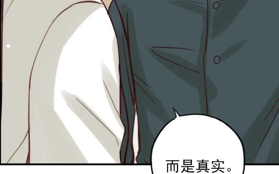 第64话 这不是梦11