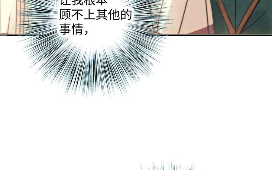 第53话 条件73