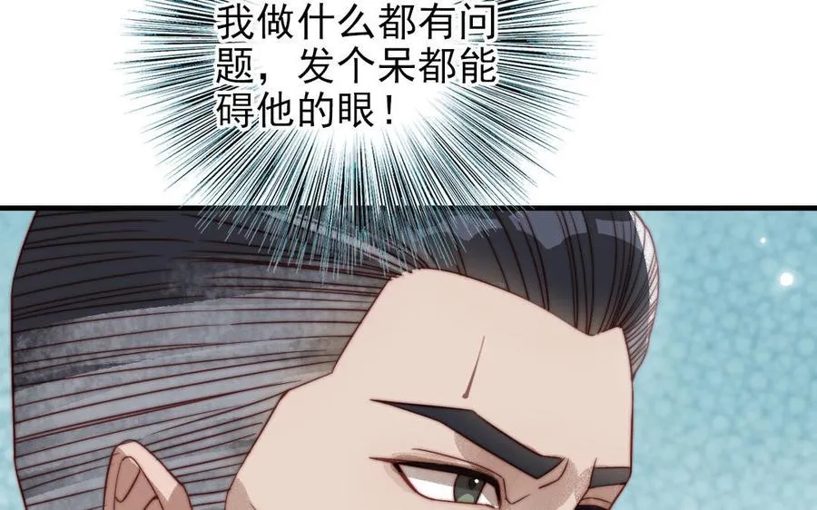 第83话 应对99