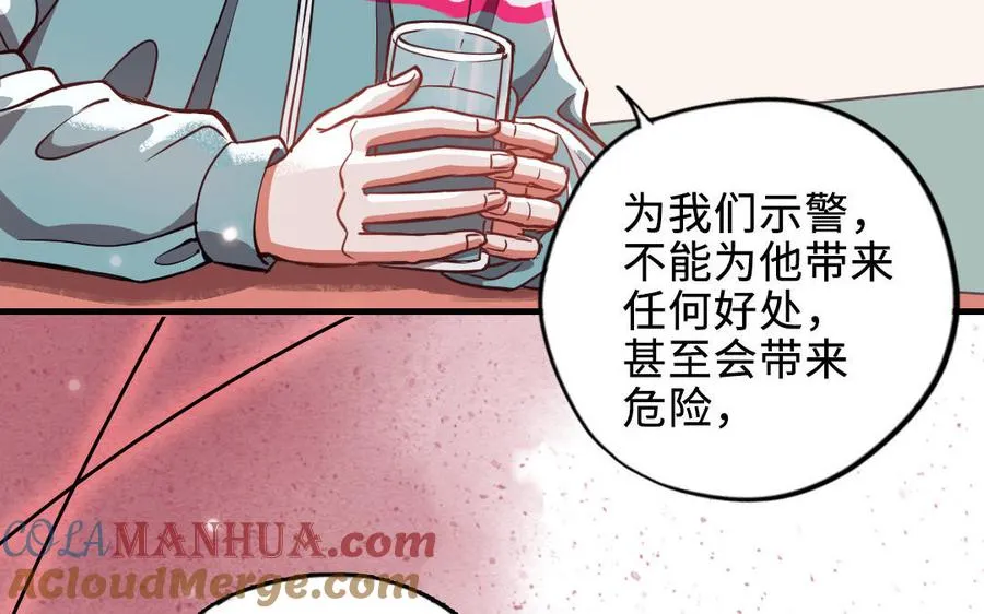第114话 意外发现120