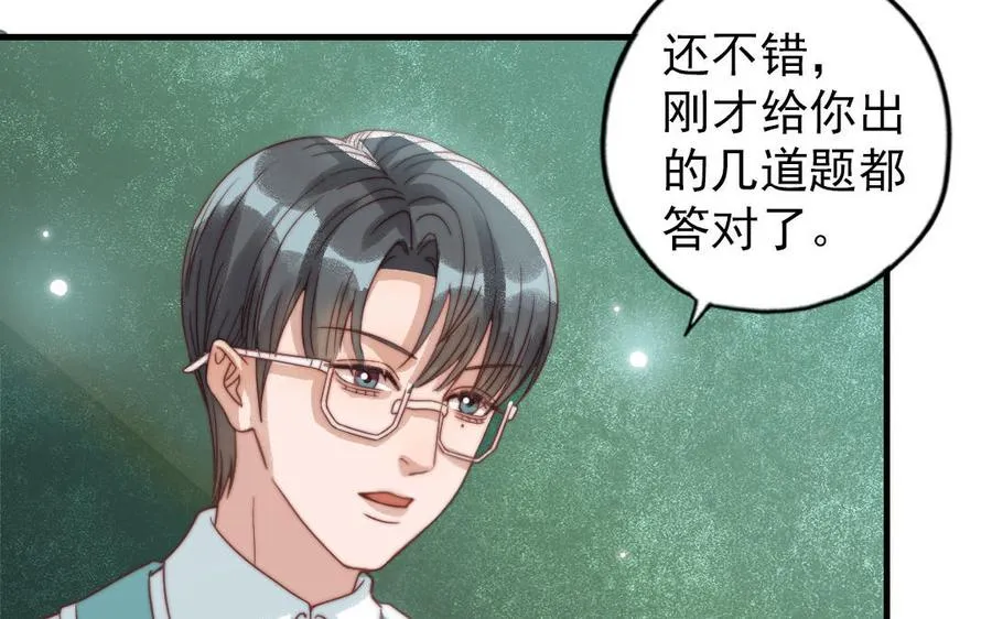 第83话 应对7