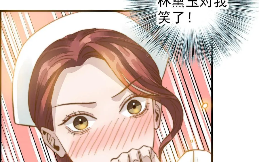 第50话 番外一：美人姐姐28