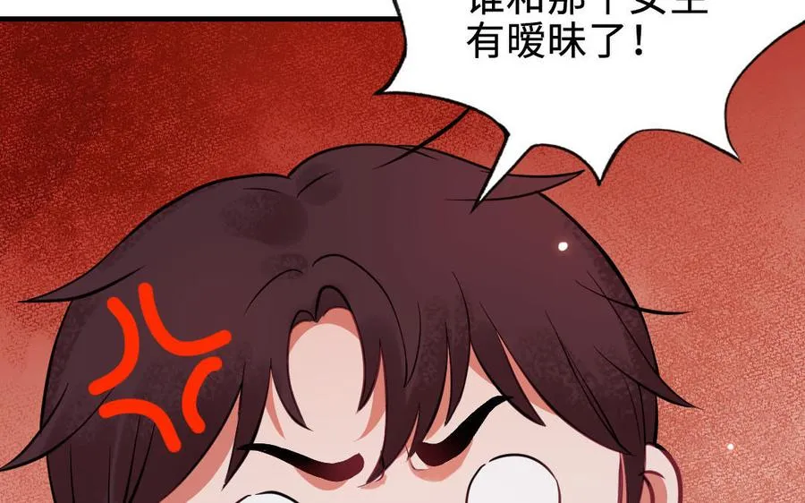 第118话 调查30