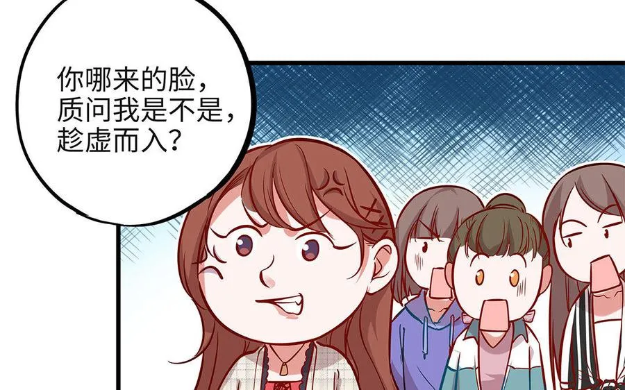 第5话 霸凌75