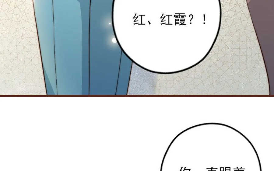 第98话 莫名的敌意111
