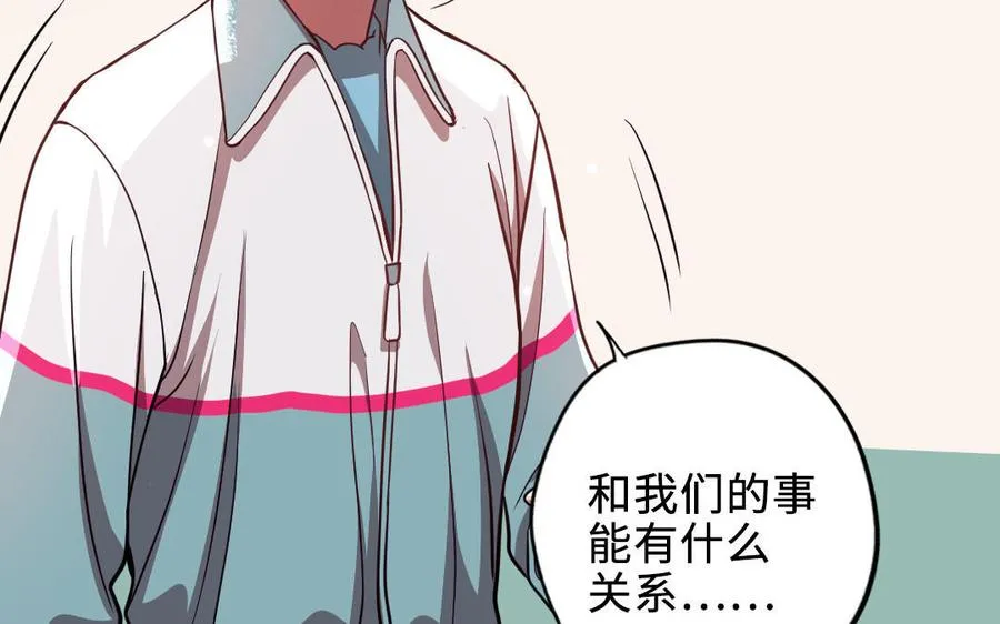 第114话 意外发现145