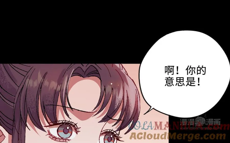 第120话 催化剂164