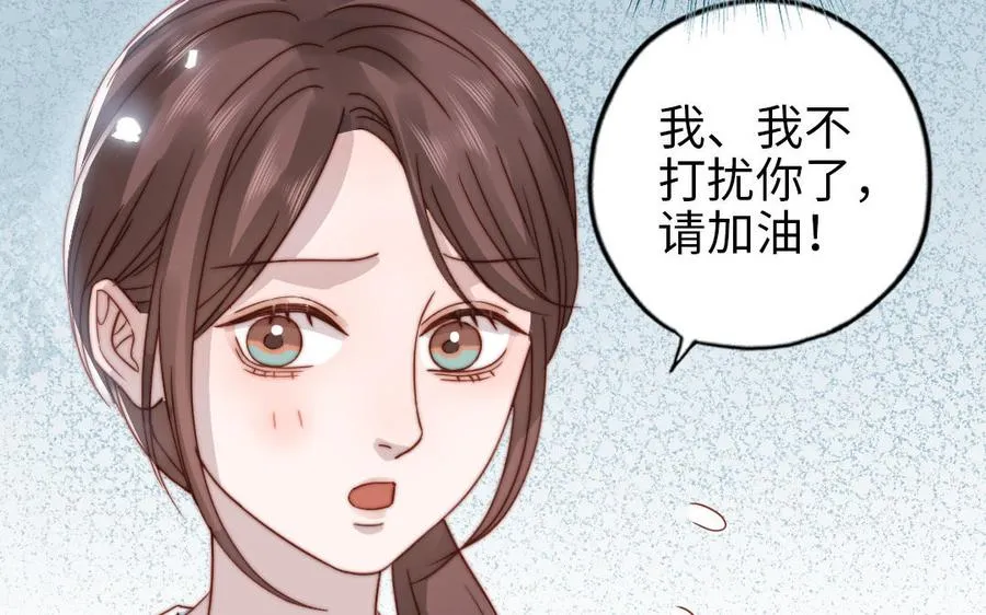第105话 自我怀疑70