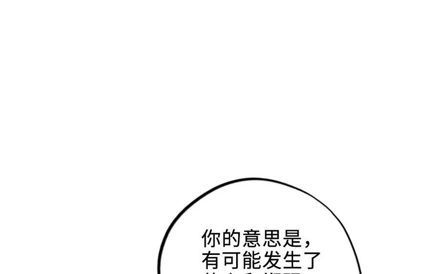 第119话 上钩53