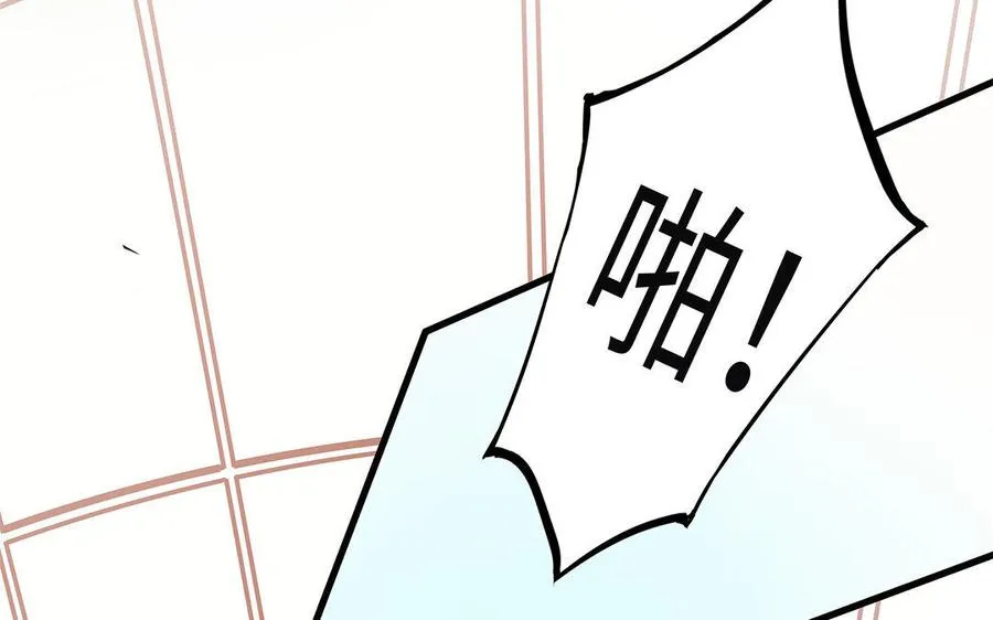 第5话 霸凌86