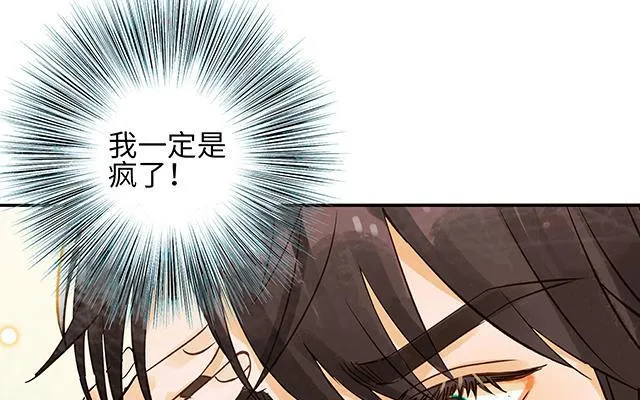 第34话 补习班老师23